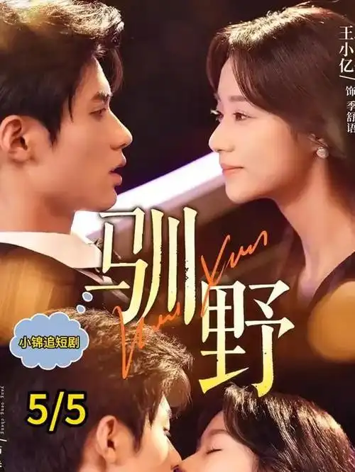 金陵旧事年代家族剧全集免费观看