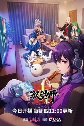 纸鸢与风治愈日常动漫全12话在线观看