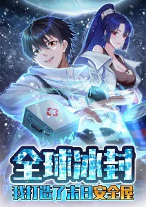 深海食堂美食奇幻动漫番剧免费播放